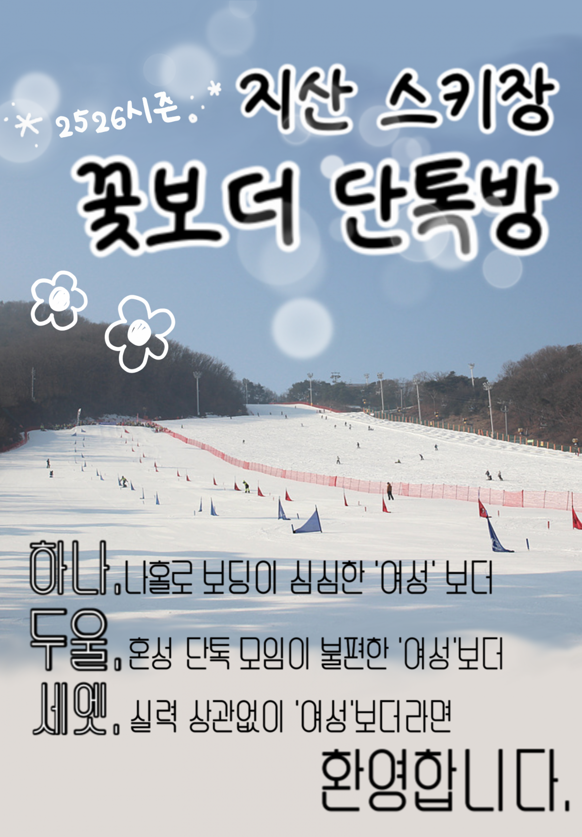 KakaoTalk_20251104_224348966.png