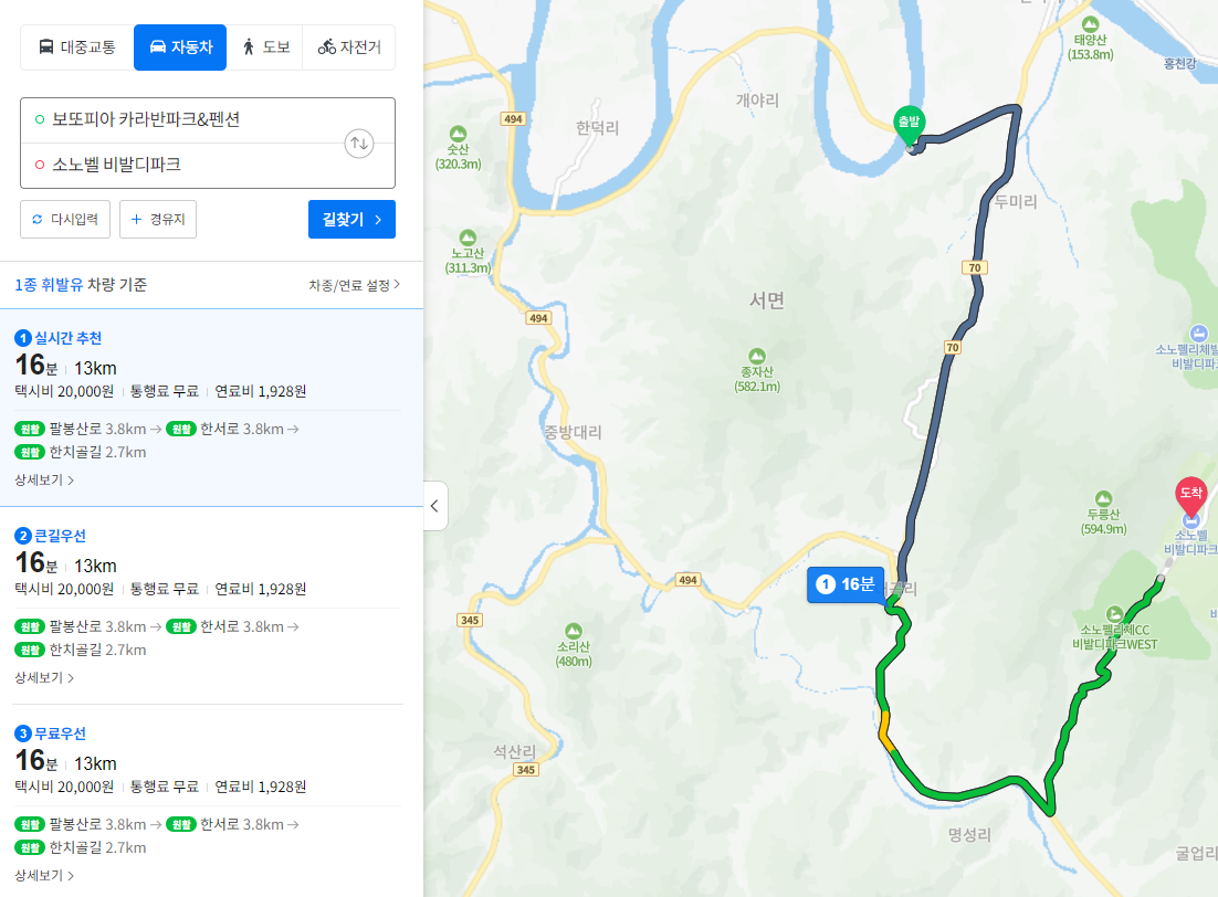 화면 캡처 2024-08-06 180532.png