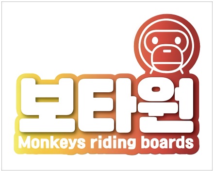 보타원.jpg