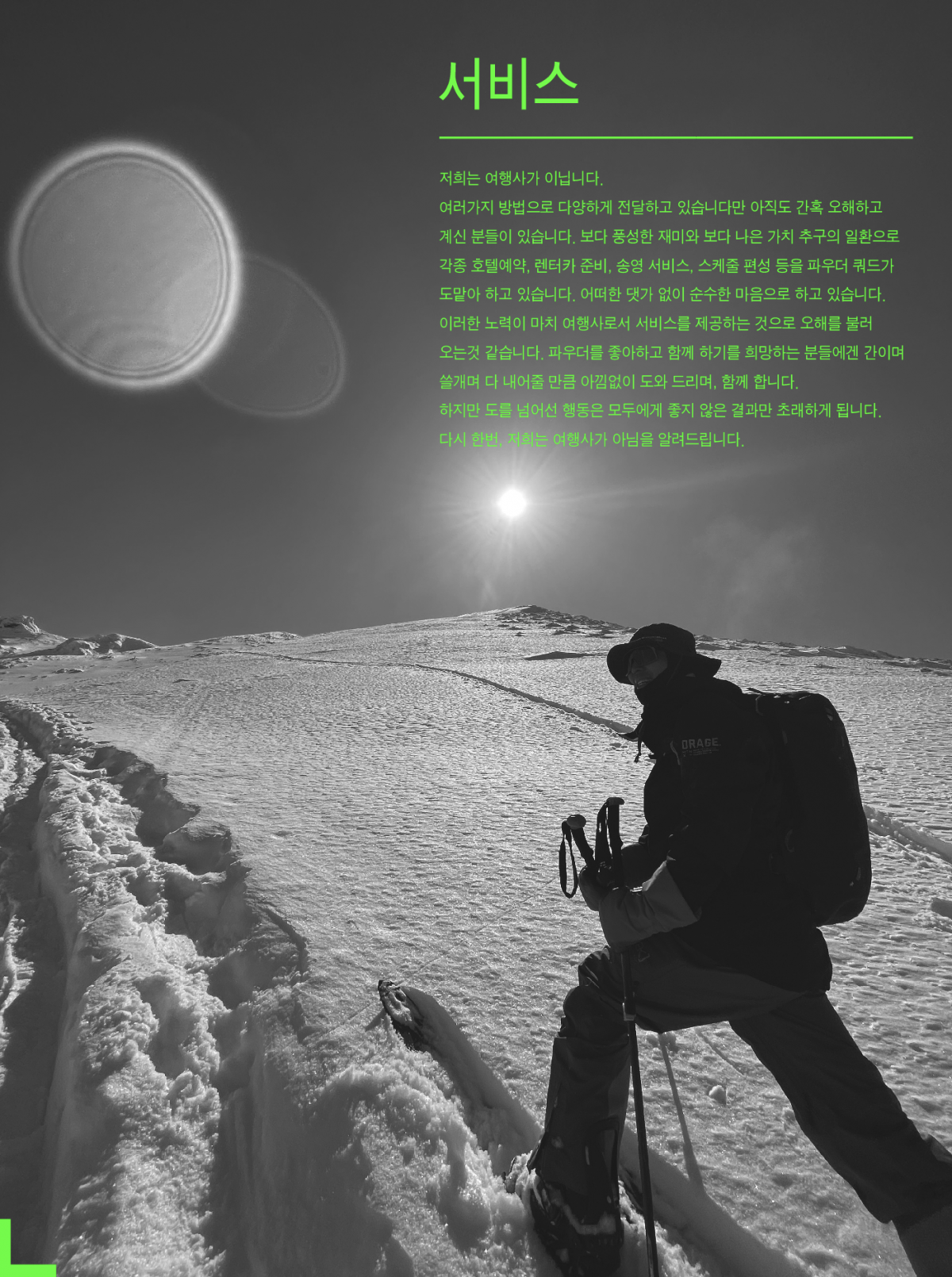 스크린샷 2024-10-15 오후 7.46.34.png