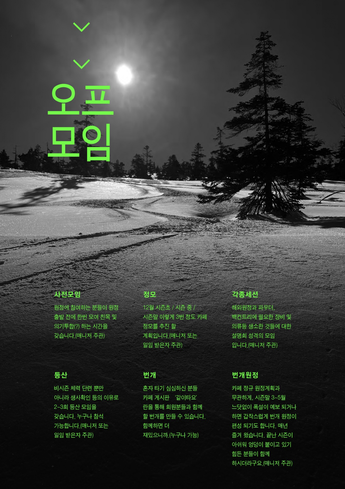 스크린샷 2024-10-15 오후 7.47.26 복사본.jpg