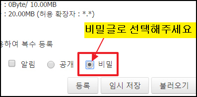 비밀글001.jpg