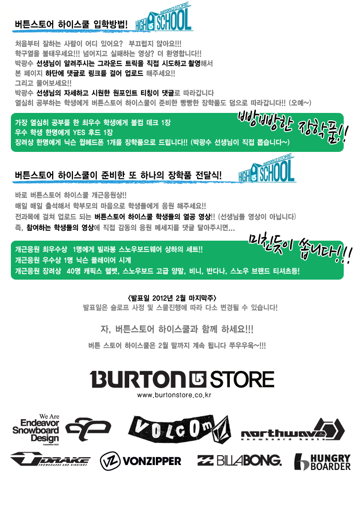 그라운드트릭_gk.jpg