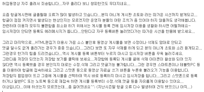 daum_net_20120219_024422.jpg
