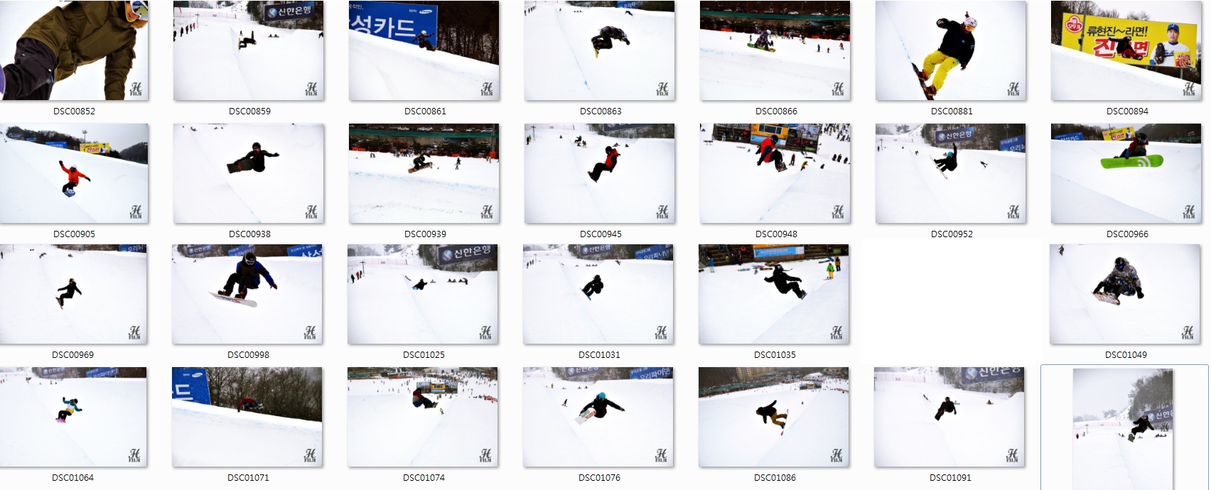 14.1.12슈퍼파이프(헝글용).jpg