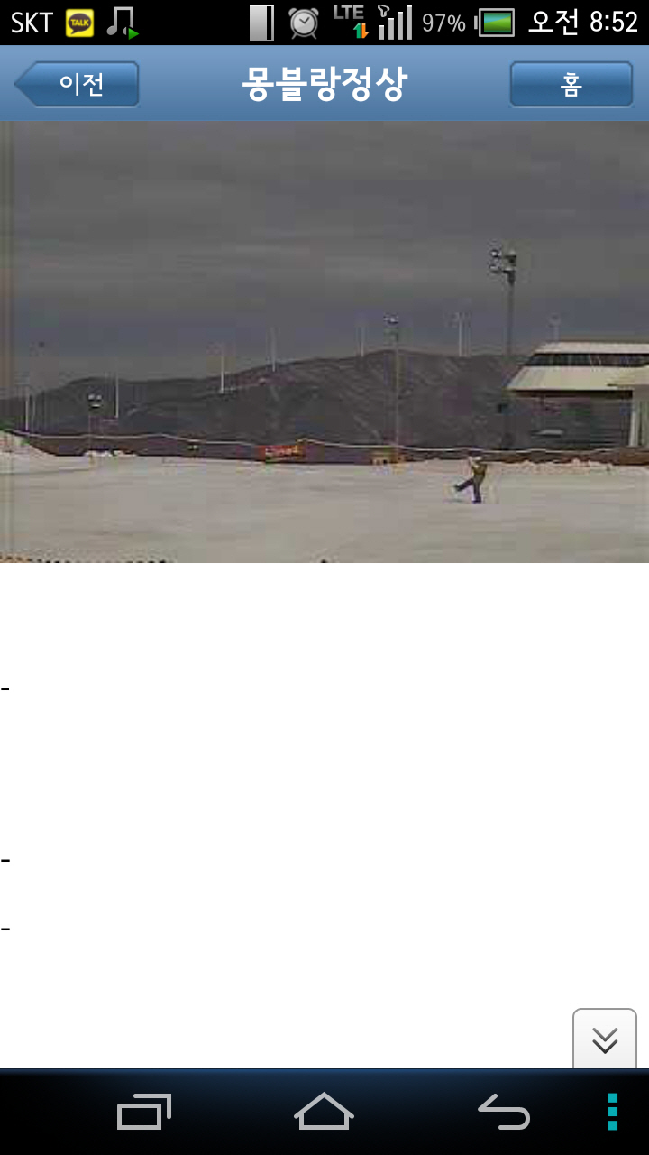 포맷변환_Screenshot_2013-03-22-08-52-46.jpg
