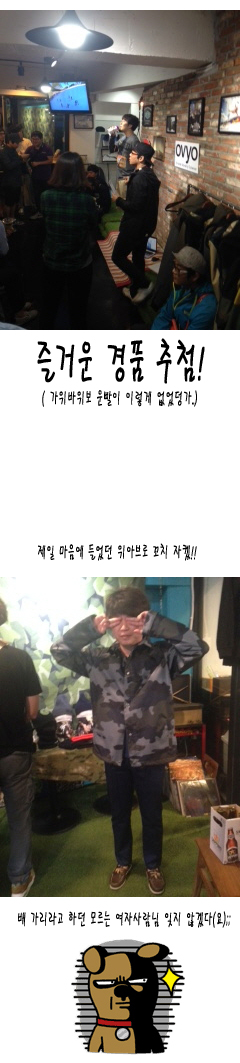 오뵤X위아브로 쇼케이스.jpg