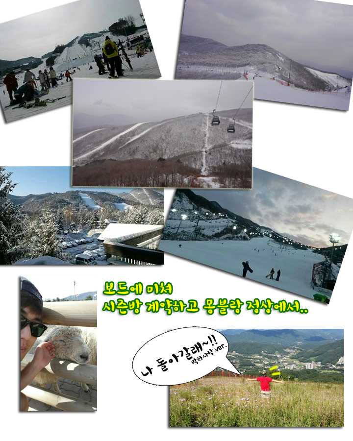 헝그리보더1.jpg