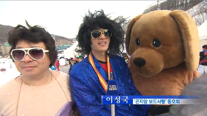 곤보사.jpg