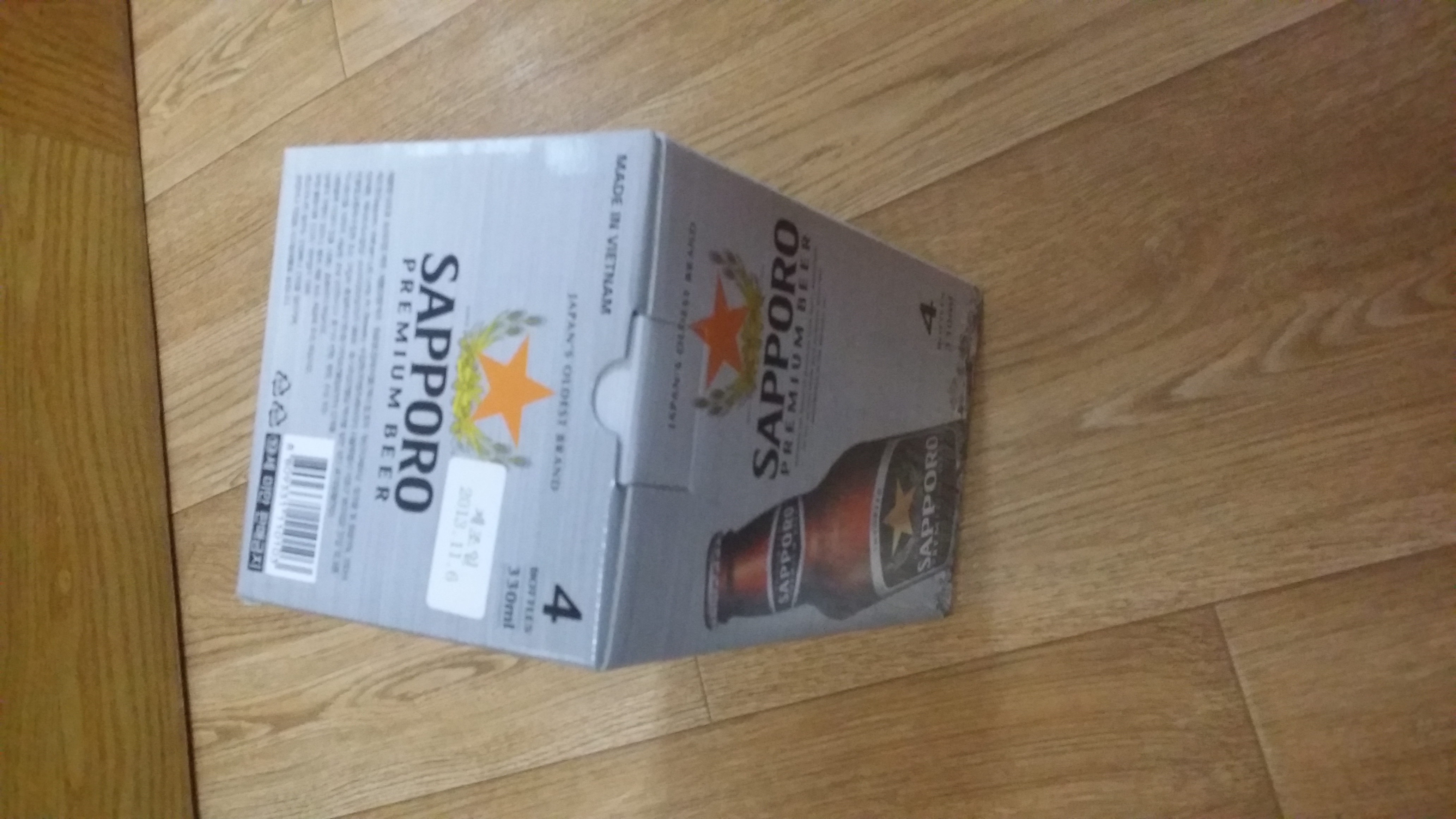 20141113_203658.jpg