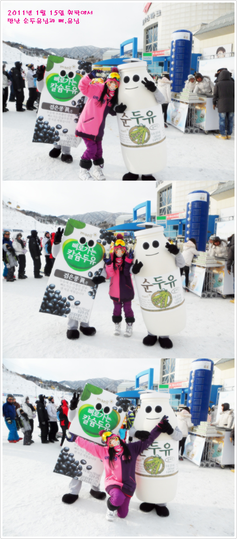 20110115.jpg
