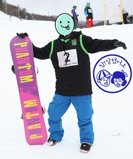 CYMERA_20130222_134742.jpg