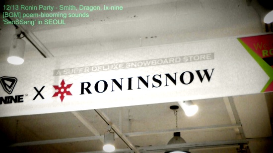 edit-1213 RONIN party[(000707)07-48-25].JPG