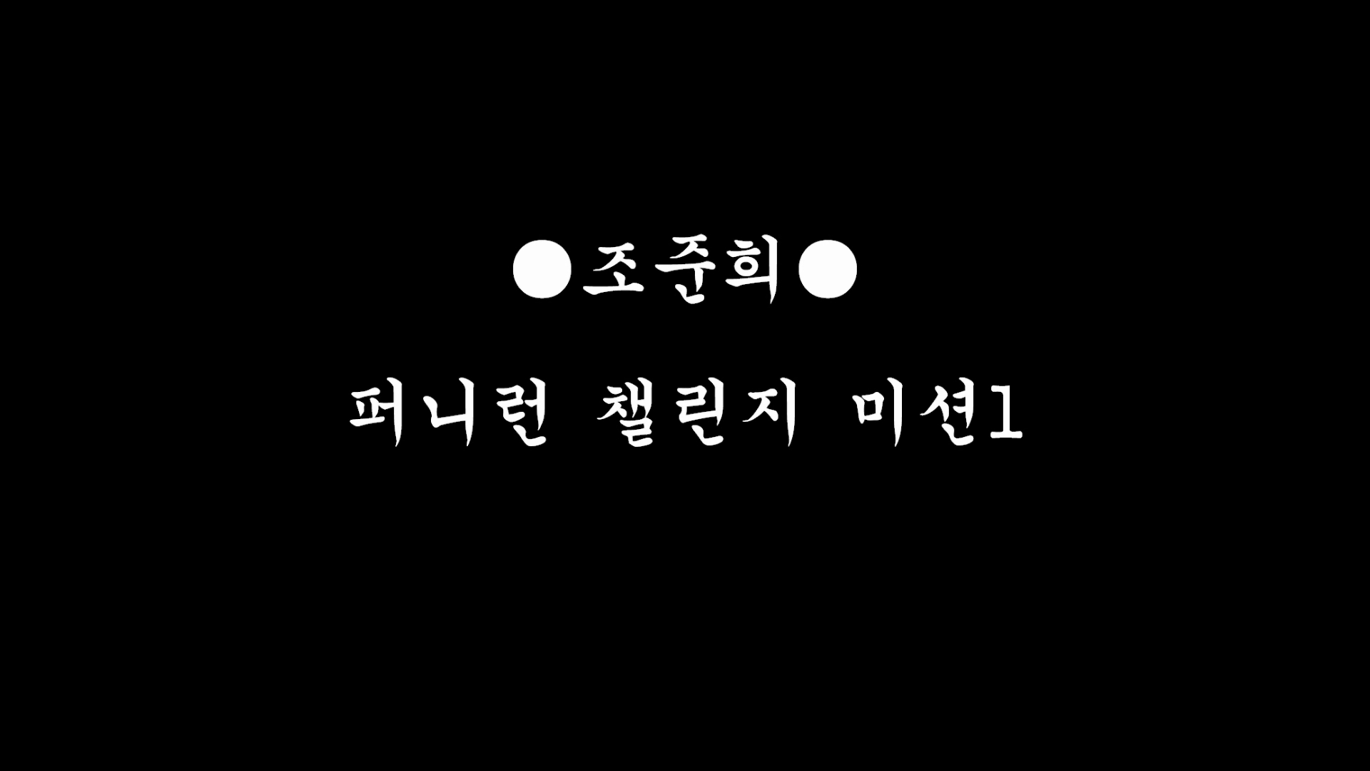퍼니런.wmv_000004237.jpg