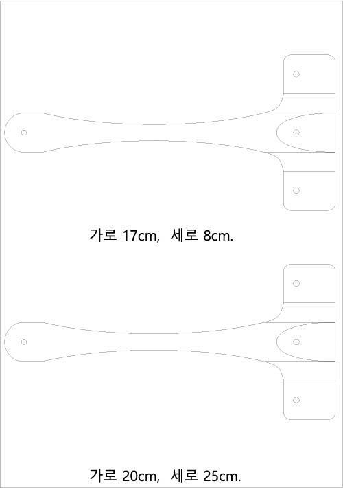토스트랩 가이드 17x8(A4)3.jpg