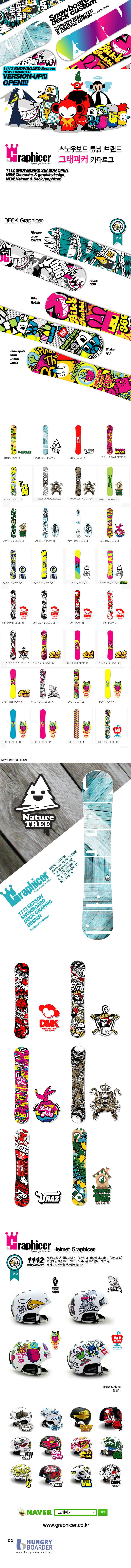 graphicer-snowboard-deck.jpg