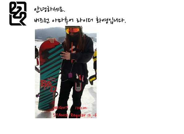 버즈런0.png