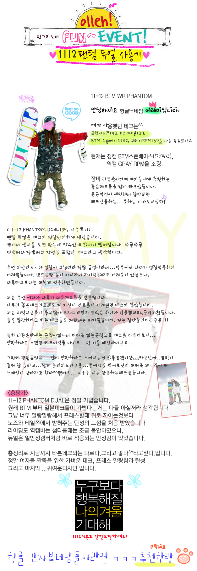 팬텀2.jpg