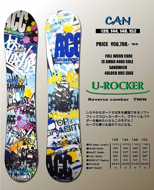 acc_snowboard_com_20120308_013717.jpg