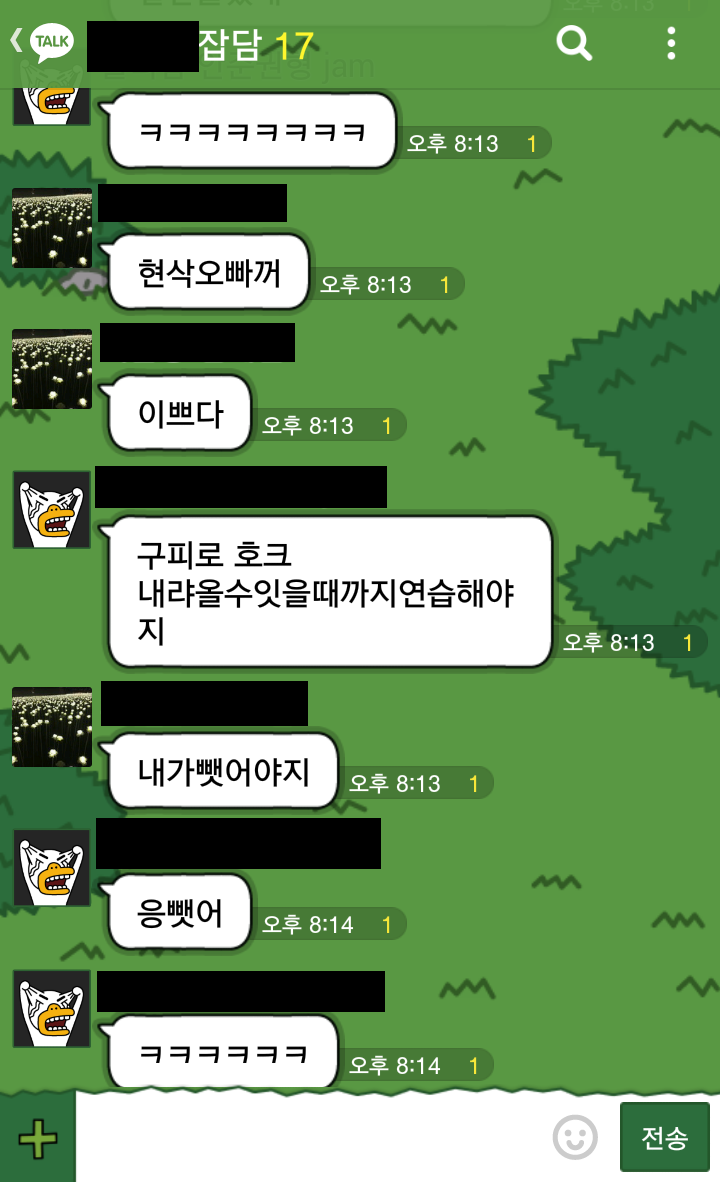 스크린3.png