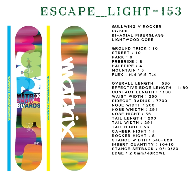 Escape153_light.jpg