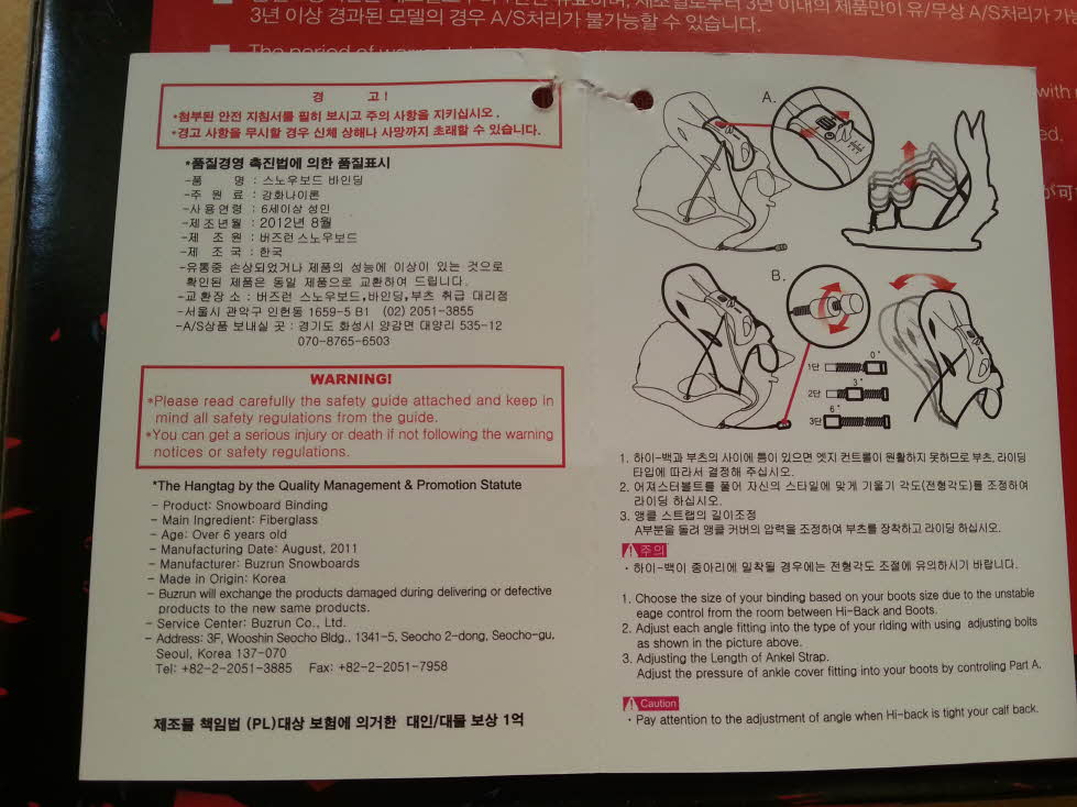 체결방식.jpg