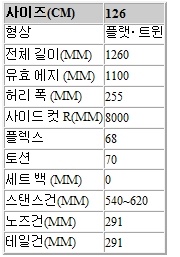 YONEX UNFIX22.jpg