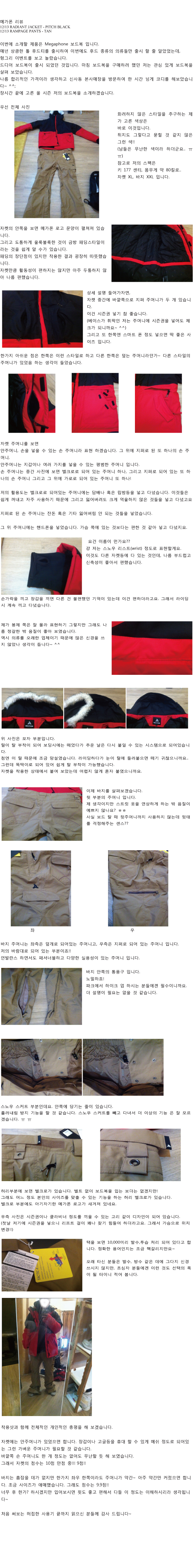 메가폰리뷰.jpg