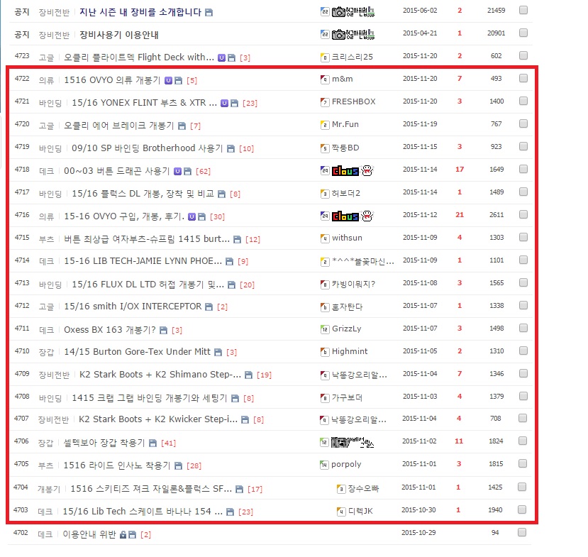 장비사용기.jpg
