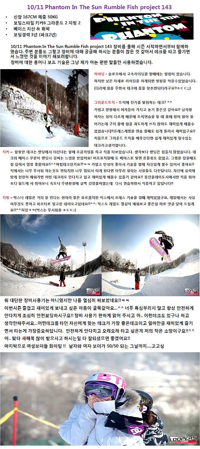 장비사용기.jpg