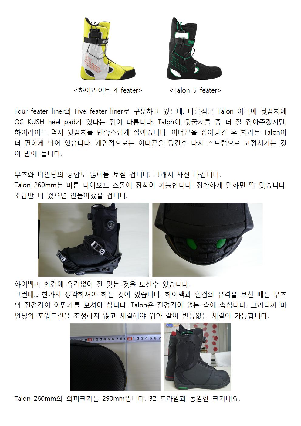 탈론사용기004.jpg