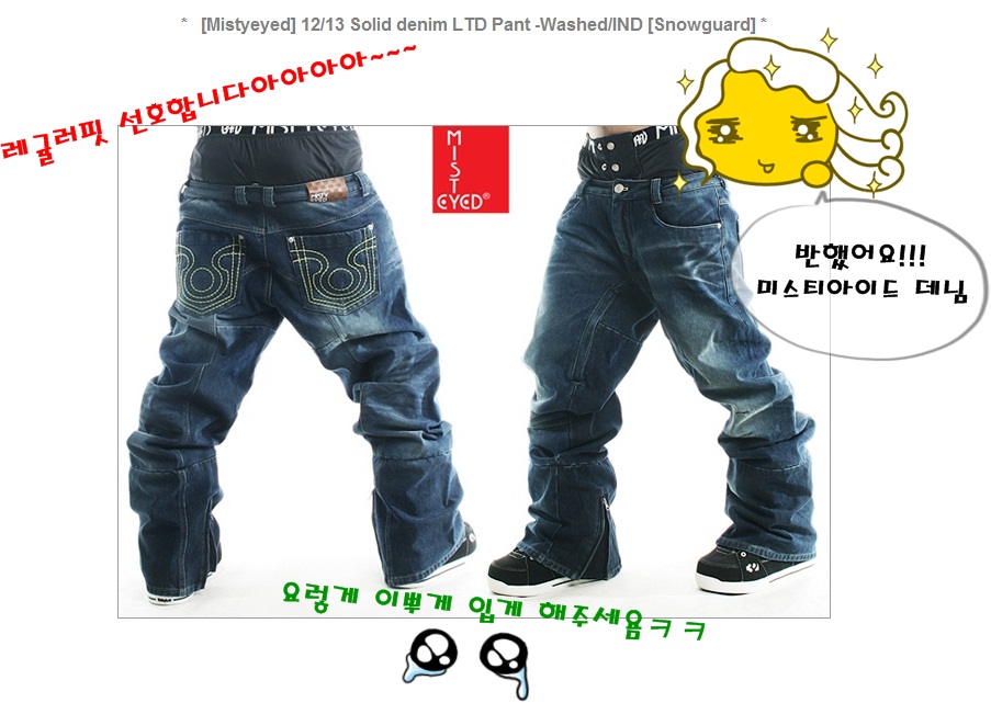 미스티아이드.jpg