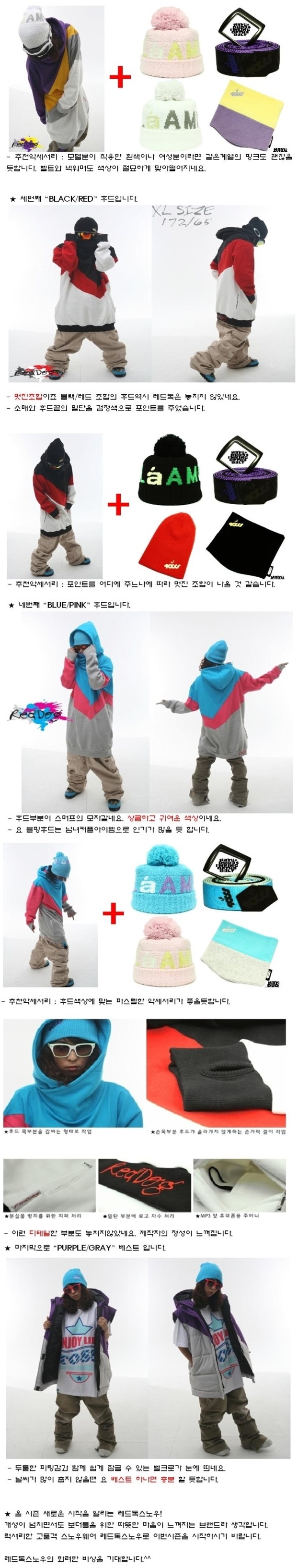 레드독2.jpg