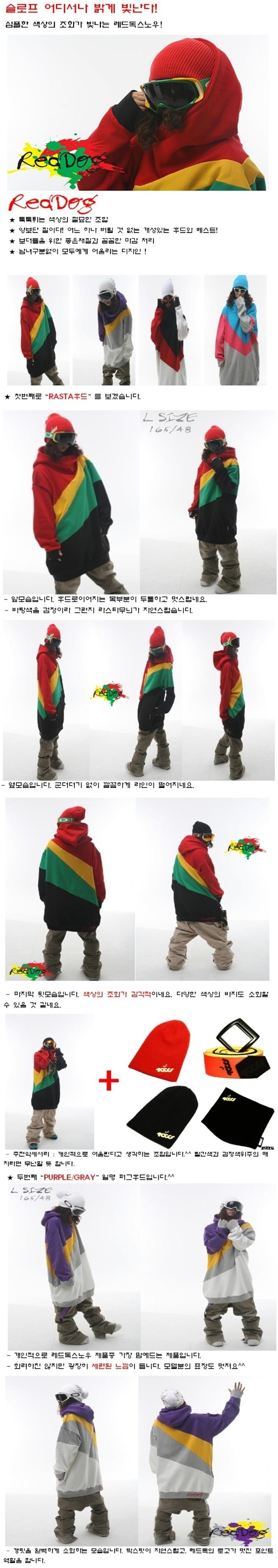 레드독1.jpg