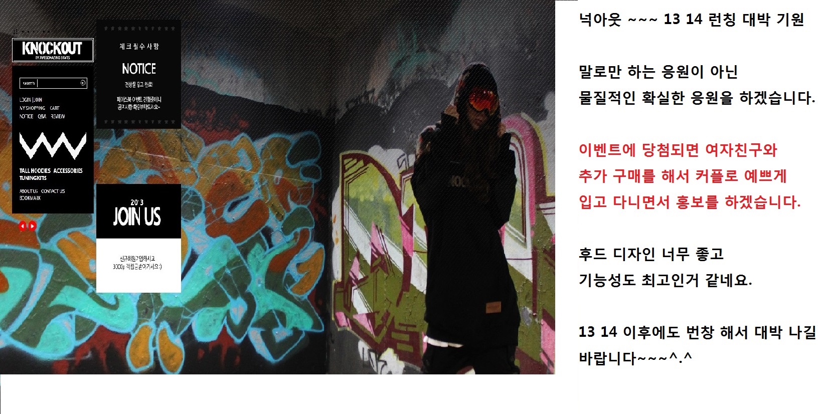 넛아웃.jpg