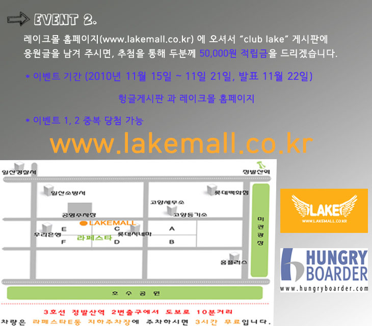 lakemall2.jpg