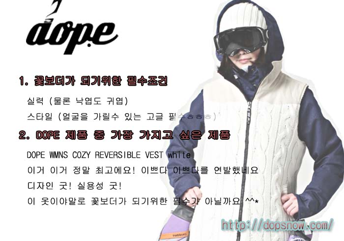 dope.jpg