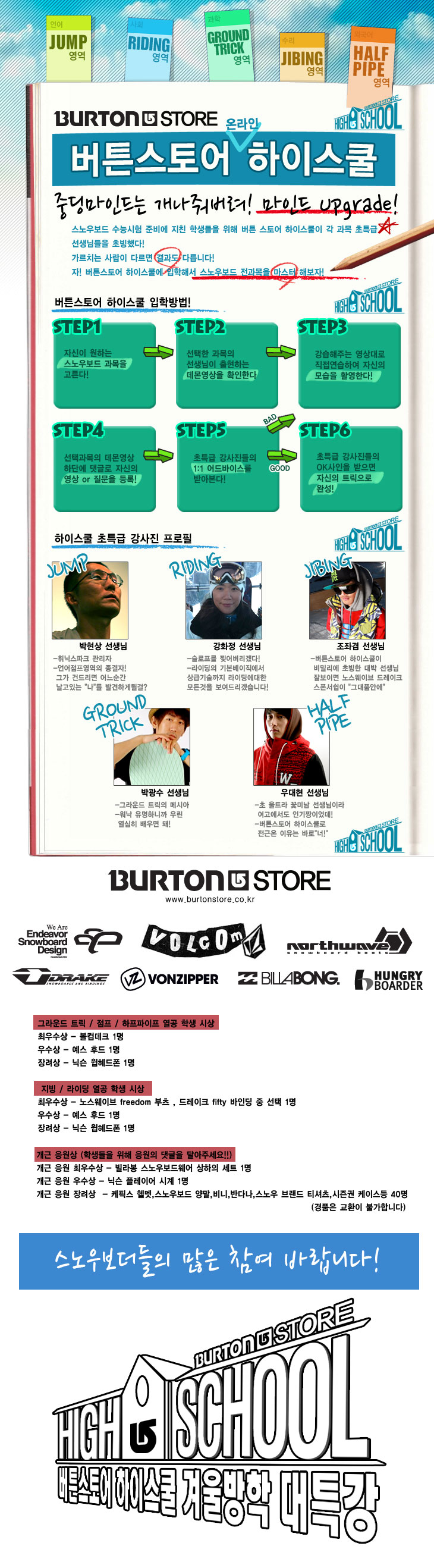 20120109bs.jpg