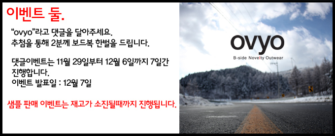 20111129oy2.jpg