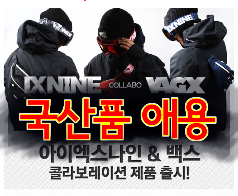 국산품 애용.jpg