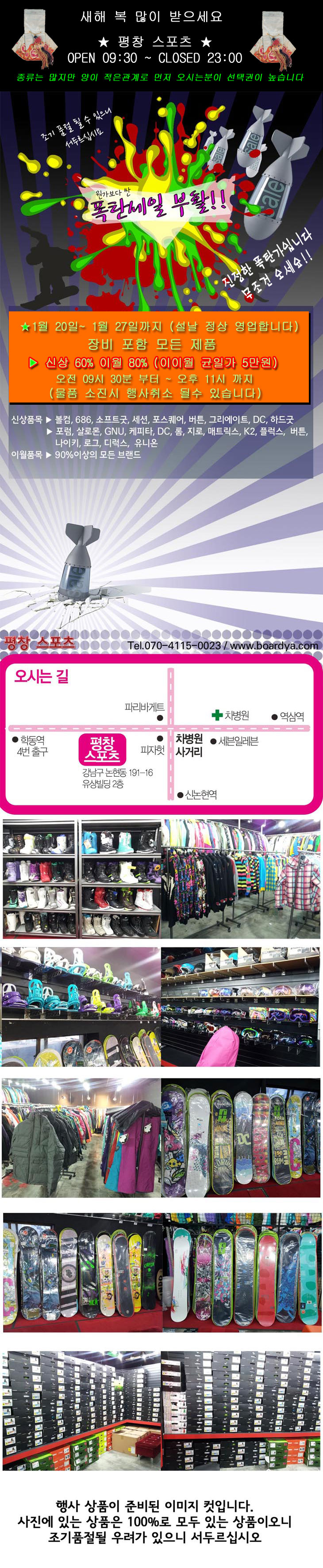 20120121ps.jpg