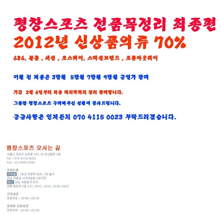 20120206ps.jpg