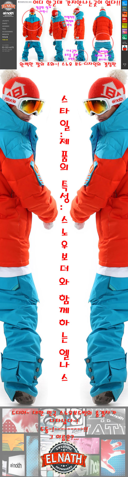 엘나스-over-02~!.jpg