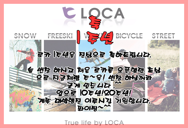 로카.jpg