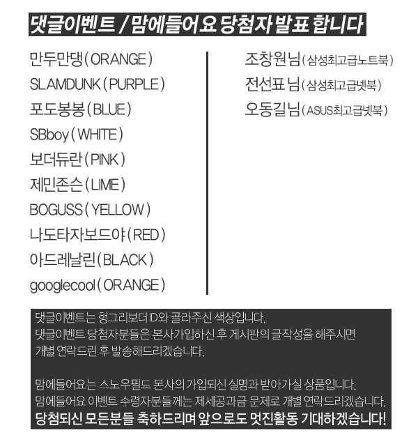 20111221nb.jpg
