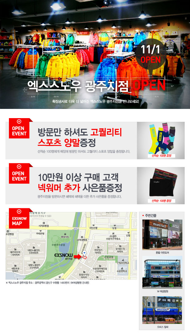광주지점_copy.jpg