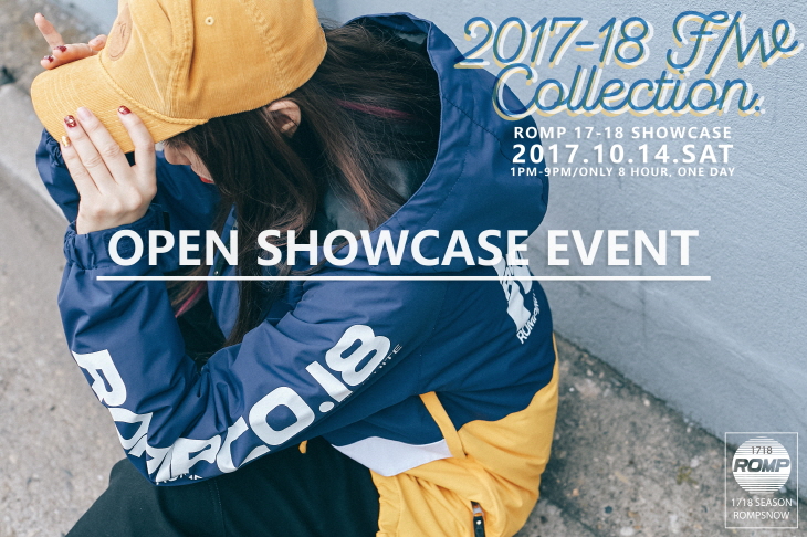 크기변환_rompshowcase.jpg