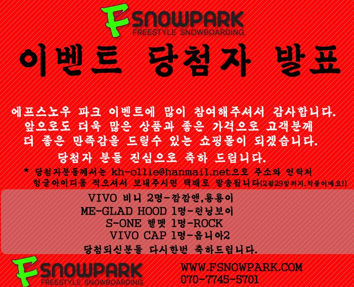 20120213fs.jpg