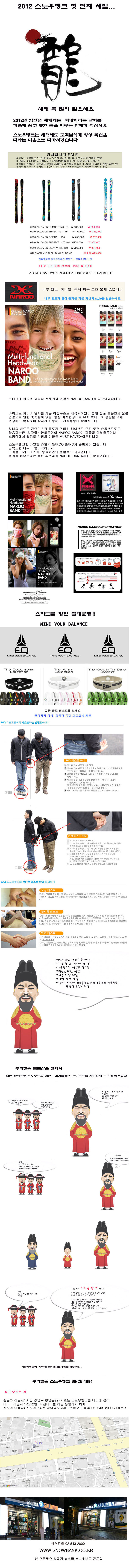20111230sb.jpg