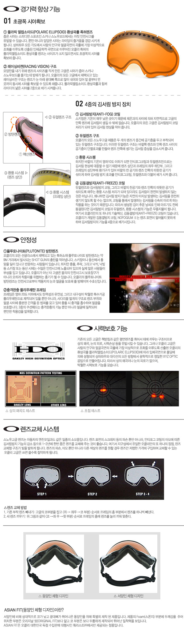 goggle_bottom.jpg
